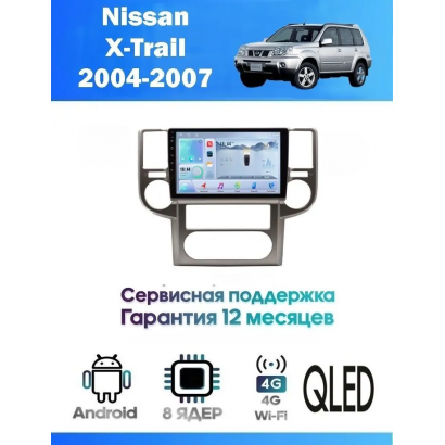 Магнитола Nissan X-Trail 2004-2007