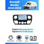 Магнитола Renault Master 2010-2019