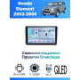 Магнитола Honda Element 2002-2006