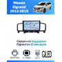 Магнитола Nissan Elgrand 2012-2015
