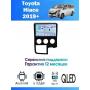 Магнитола Toyota Hiace 2019+
