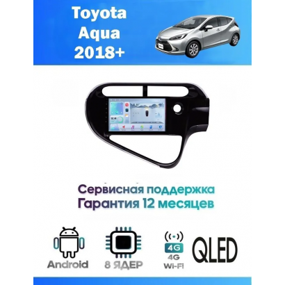 Магнитола Toyota Aqua 2018+