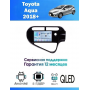 Магнитола Toyota Aqua 2018+