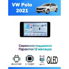 Магнитола VW Polo 2021+
