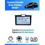 Магнитола Toyota Corolla Axio Fielder 2012-2023 Магнитола Toyota Corolla Axio Fielder 2012-2023