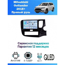 Магнитола Mitsubishi Outlander 2018+