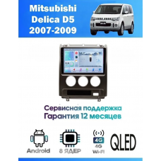 Магнитола Mitsubishi Delica D5 2007+
