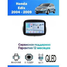 Магнитола Honda Edix 2004 - 2009