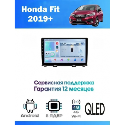 Магнитола Honda Fit 2019+