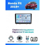 Магнитола Honda Fit 2019+