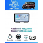 Магнитола Honda N-BOX 2011 - 2017