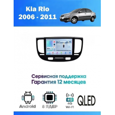 Магнитола Kia Rio 2006 - 2011