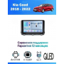 Магнитола Kia Ceed 2020+