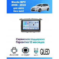 Магнитола Mazda MPV 2006 - 2016