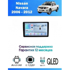 Магнитола Nissan Navara 2005 - 2010