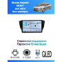 Магнитола Skoda Superb 2016+ для авто без камеры