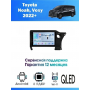 Магнитола Toyota Noah, Voxy 2022+