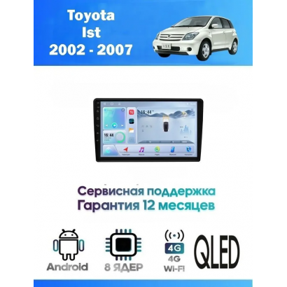 Магнитола Toyota Ist 2002 - 2007