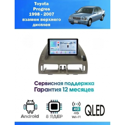 Магнитола Toyota Progres 1998 - 2007 взамен верхнего дисплея