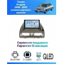 Магнитола Toyota Progres 1998 - 2007 взамен верхнего дисплея