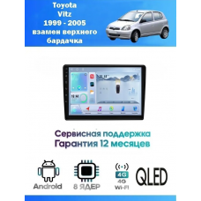 Магнитола Toyota Vitz 1999 - 2005 взамен верхнего бардачка