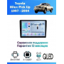 Магнитола Toyota Hilux Pick Up 1997 - 2004