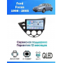 Магнитола Ford Focus 1998 - 2005