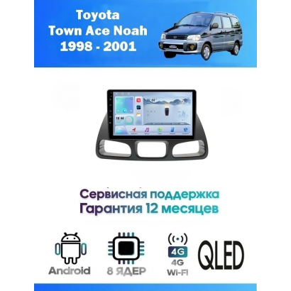 Магнитола Toyota Town Ace Noah 1998 - 2001