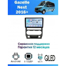 Магнитола Gazelle Next 2016+ Магнитола Gazelle Next 2016+