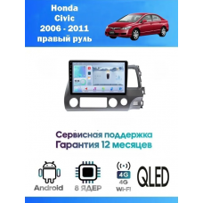 Магнитола Honda Civic 2006 - 2011 правый руль