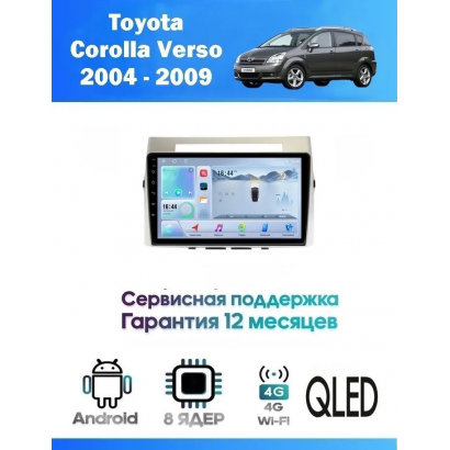 Магнитола Toyota Corolla Verso 2004 - 2009