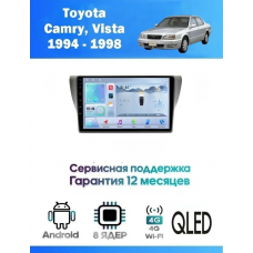 Магнитола Toyota Camry, Vista 1994 - 1998