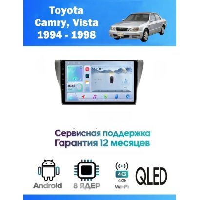Магнитола Toyota Camry, Vista 1994 - 1998