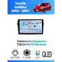 Магнитола Toyota Caldina 2002 - 2007
