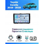 Магнитола Toyota Corolla 2016 - 2019