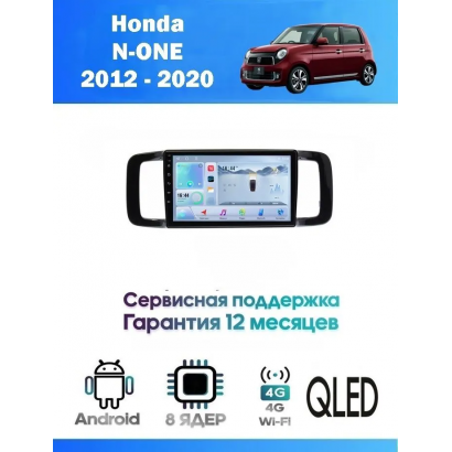 Магнитола Honda N-ONE 2012 - 2020