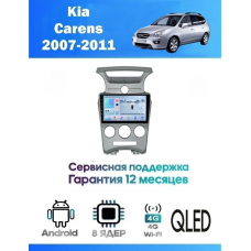 Магнитола Kia Carens 2007-2011