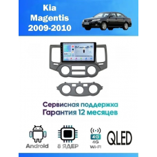Магнитола Kia Magentis 2009-2010