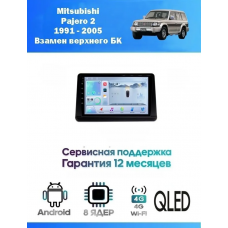 Магнитола Mitsubishi Pajero 2 1991 - 2005 Взамен верхнего БК