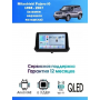 Магнитола Mitsubishi Pajero iO 1998 - 2007 взамен верхнего козырька