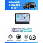 Магнитола Mitsubishi Delica D:5 2019+