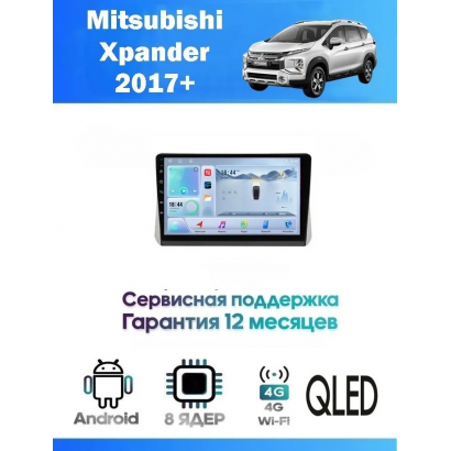 Магнитола Mitsubishi Xpander 2017+