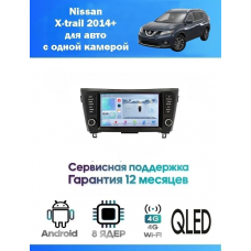 Магнитола Nissan x-trail 2014+