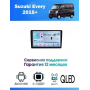 Магнитола Suzuki Every 2015+ Магнитола Suzuki Every 2015+