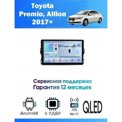 Магнитола Toyota Premio, Allion 2017+