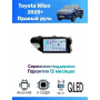 Магнитола Toyota Hilux 2015+