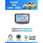 Магнитола Toyota Vitz 1999 - 2005