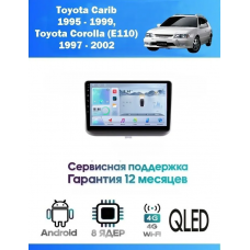 Магнитола Toyota Carib 1995 - 1999, Corolla 1997 - 2002