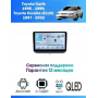 Магнитола Toyota Carib 1995 - 1999, Corolla 1997 - 2002