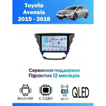 Магнитола Toyota Avensis 2015 - 2018